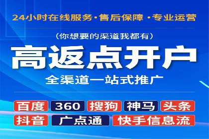 sem竞价推广托管实战案例：广告投放效果显著提升